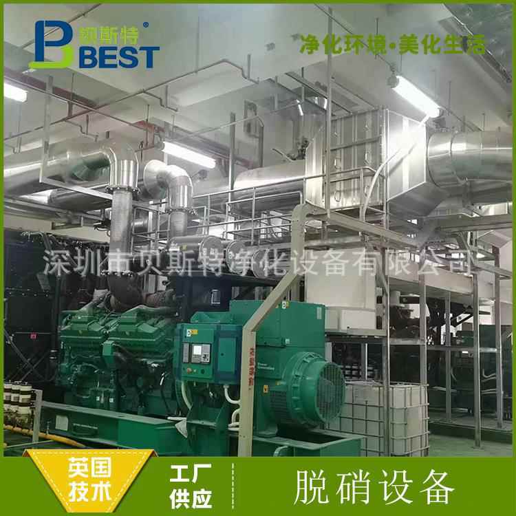 10DMV00W硝康明斯发电机组脱硝置生物质装沼气K发电脱设备