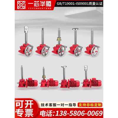 SWL丝杆升降机蜗轮蜗杆电动升降平台手摇立式法兰铜螺母减速机