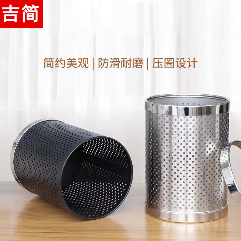 不锈钢孔深桶垃圾桶办公室圆形纸篓酒店宾馆商场无盖镂空收纳筒桶