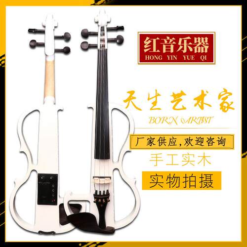 电子小提琴低音琴手工电声小提琴拾音器实木便携电声演奏乐器