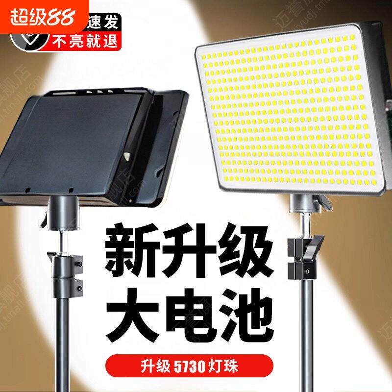 摆摊夜市灯充电照明灯地摊专用led灯超亮户外可移动式露营灯大灯