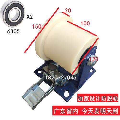 200/180150120尼龙单边轨道轮T型绝缘橡胶车轮铁路施工轱辘双轴承