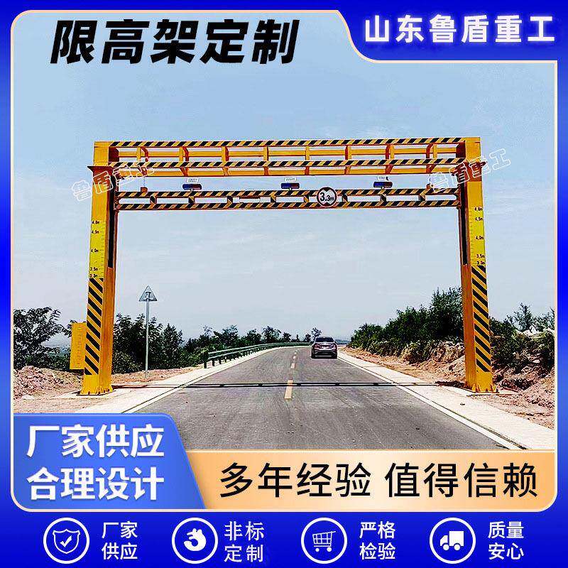 智能远程升降限高杆厂家供应遥控升降龙门架高速电动升降限高架