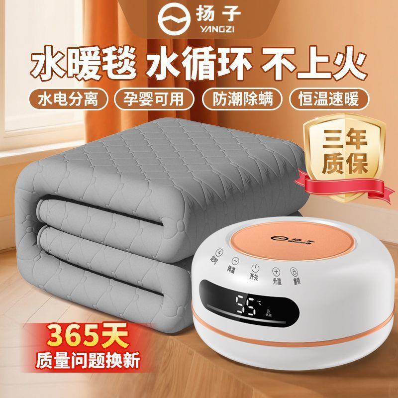 水暖电热毯双人水循环家用出租房宿舍单人电褥子水暖毯地暖毯包邮