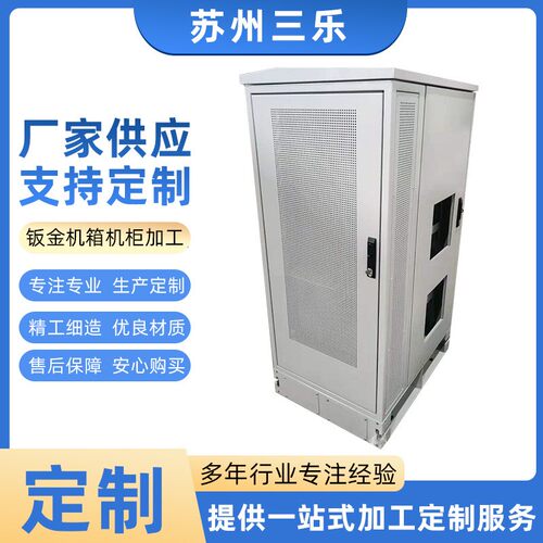 厂家供应电柜可成套电柜控制柜配电柜配电箱多规格电柜