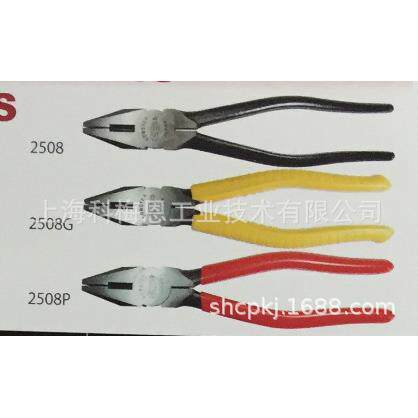 虾牌LOBTEX(エビ) 斜ニッパー 斜口钳 剪断钳2508 2508G 2508P