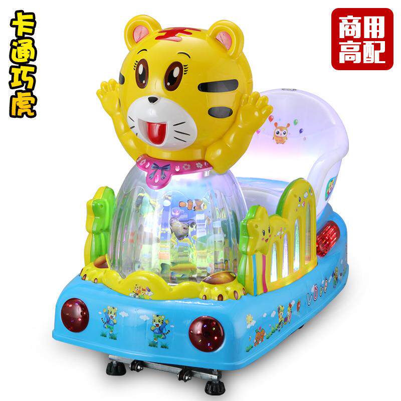 2026扫码新款儿童电动玲珑虎摇摆机直销投币小孩老虎摇摇车