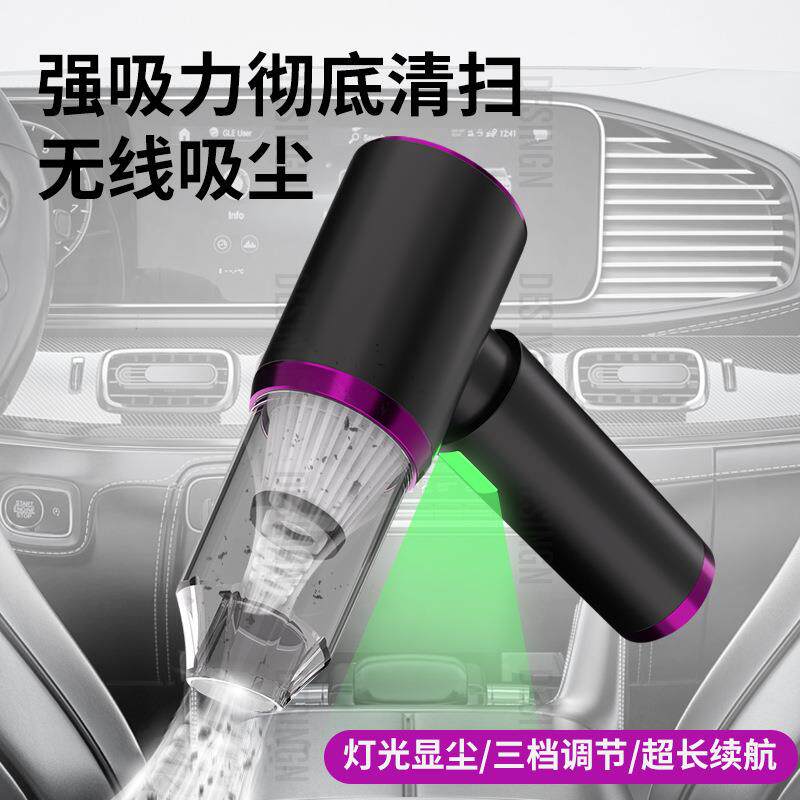 车载吸尘器带灯款无刷吸吹一体吹尘器大吸力无线手持车用吸尘器