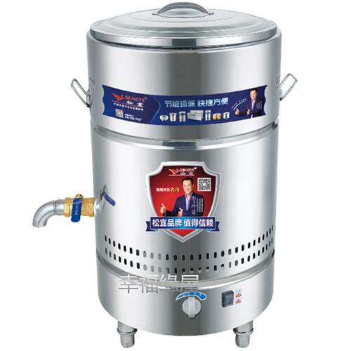 松宜煮面炉100L燃气带风机汤面桶不锈钢方管汤炉兰州拉面冒菜麻辣