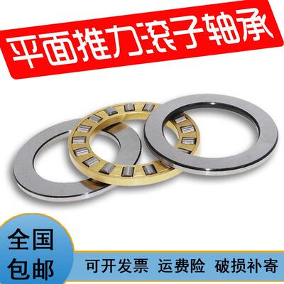 瓦房店圆柱滚子推力轴承81113 81114 81115 81116 81117 81118M/T