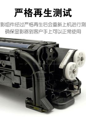 理光C 2011 2003 2503 3003显影器3503组件4503 5503套鼓6003硒鼓