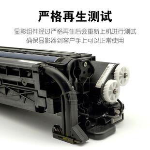 3003显影器3503组件4503 理光C 2503 2003 5503套鼓6003硒鼓 2011