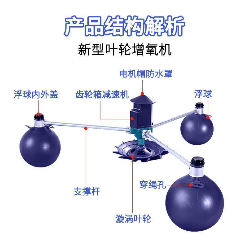 叶轮式增氧机鱼塘3KW大功率鱼虾鳗鱼打氧机304不锈钢增氧泵水产