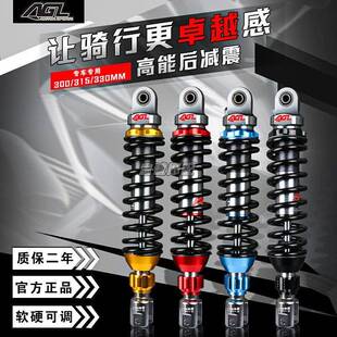 AGL后避震NMAX155裂行三阳本田JET巧格i福喜AS劲战小牛改装后避震
