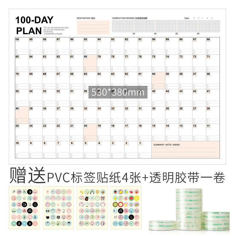 减肥记录本自律运动打卡本任务神器瘦身计划本拖延症监督体重手帐,文具电教/文化用品/商务用品,手帐/日程本/计划本,淘宝优惠券,粉丝福利购,淘宝优惠卷