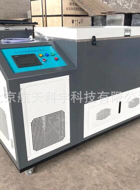 现货CLD型全自动低温冻融试验机气冻水融法慢速冻融试验箱厂家