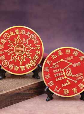 镇宅火运平安招财新款九紫离火运贵人助大运黄铜家居玄关招财摆件