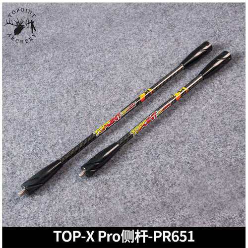 顶点 竞技比赛级平衡减震杆TOP-X PRO 侧杆PR651-15