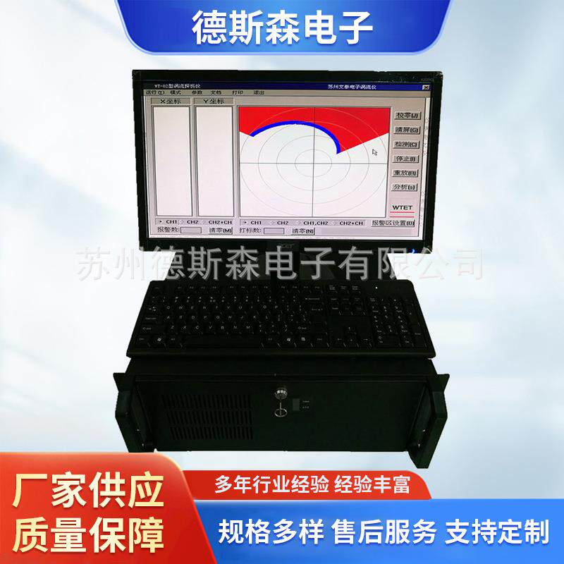 同轴度测量仪孔直径检测分度圆直径测量检测长度凡尔线检测仪