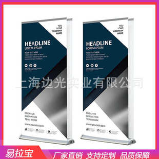 LED双面发光易拉宝 室内活动海报广告展示架伸缩折叠易拉宝 落地式