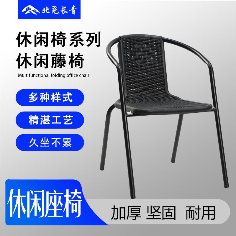 北尧长青编织藤编凳子藤椅子靠背椅塑料椅子户外儿童椅家用餐凳