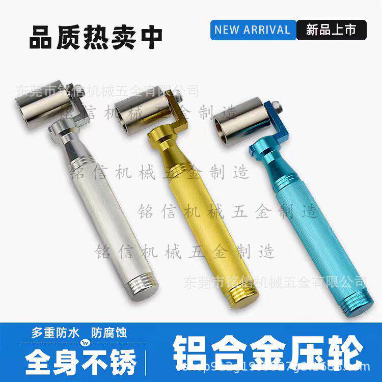 新款直销贴墙纸壁纸墙布施工工具不锈钢接缝平阴阳角压轮工具滚轮