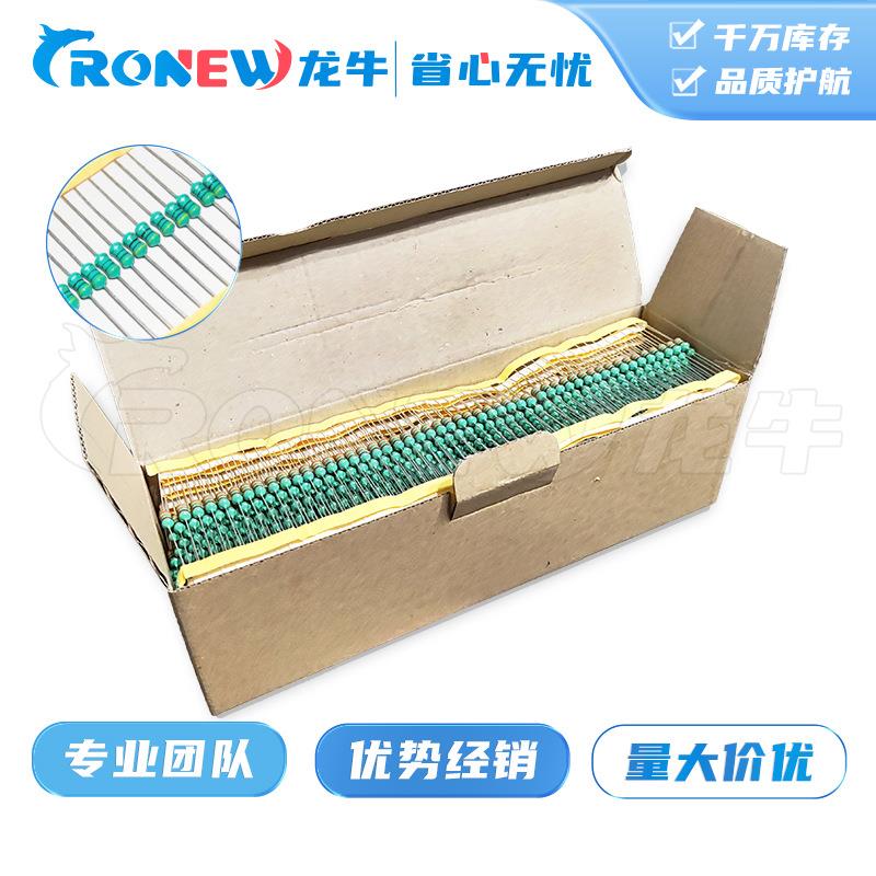 插件色环电感DIP直插AL0510 10UH 22UH 47UH 470UH 1MH全系列优质 - 实物图