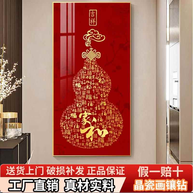装饰画挂画入户玄关纳福招财转角装饰画大画幅走廊晶瓷卫生间壁画图片