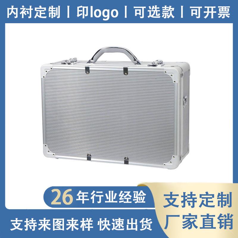 铝合金手提箱子仪器设备箱含海绵防震隔板工具箱logo收纳航空箱