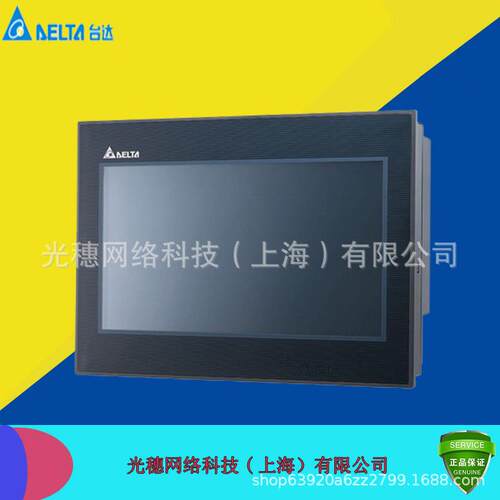 DOP-B10VS511 原装品正台达触摸屏10.4寸 内置DMV控制画面