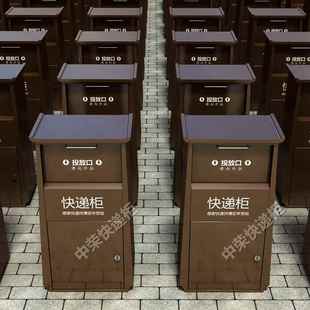 家用门口快递柜别墅投放箱个人投递柜防盗收件箱户外私人收货箱