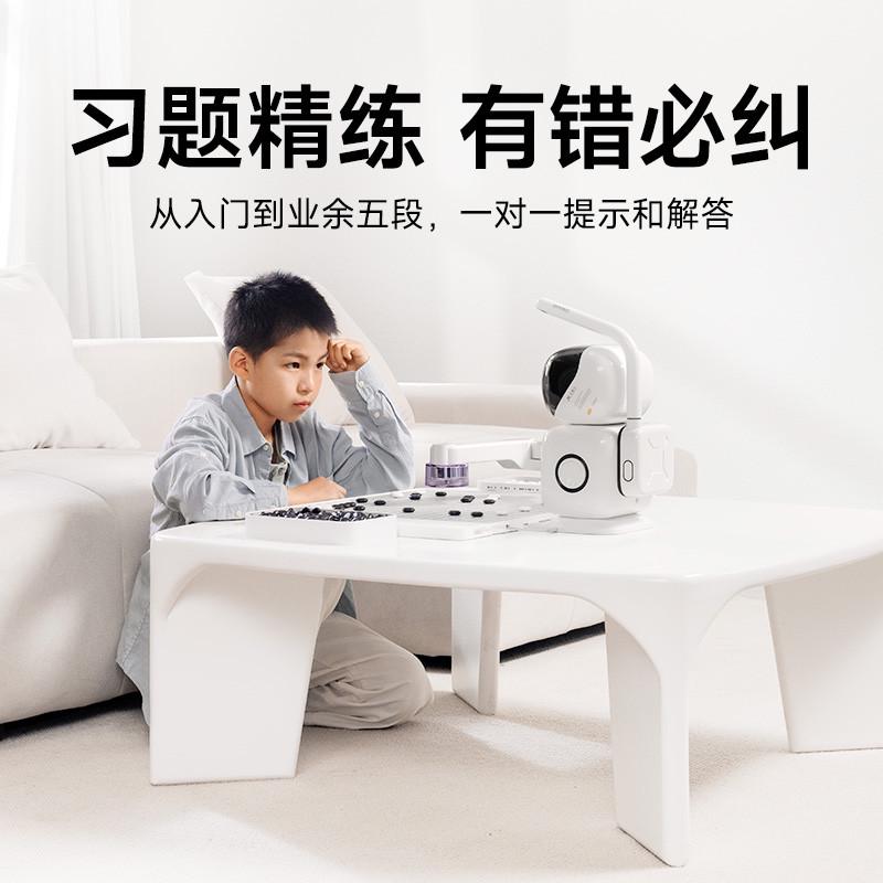 senserobot 元萝卜AI下棋机器人【围棋大师版】对弈 习题  陪练