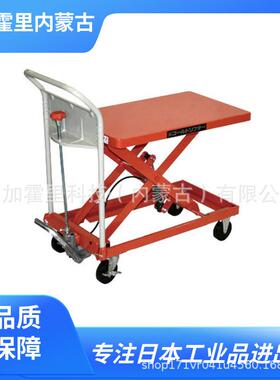 TOSEI东正车辆升降推车GLH-200SW/GLH-200W/GLH-250W3/GLH-350W