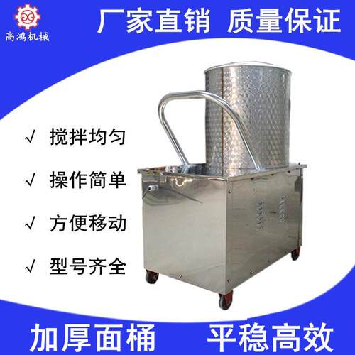 高鸿机械制造全自动拌面机商用25公斤拌面机小型卧式家用拌面机