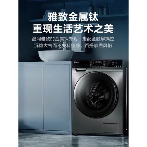 小.天鹅TG100VT616WIADY-T1B10公斤大容量变频洗脱除菌除螨洗衣机
