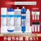 RU185J RL403 汇纳海适配沁园净水器滤芯RO185I RL501A