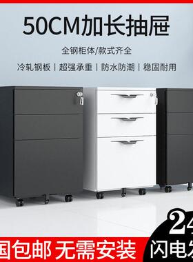 公室电脑桌下活动柜文件档案矮柜资料柜储物柜带锁可移动抽屉柜