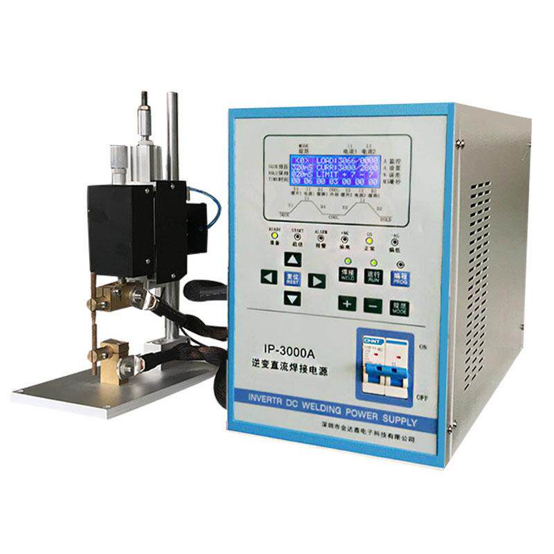 IP3000A逆变直流手持式焊接机铜铁钢材五金碰焊机电子件焊接机