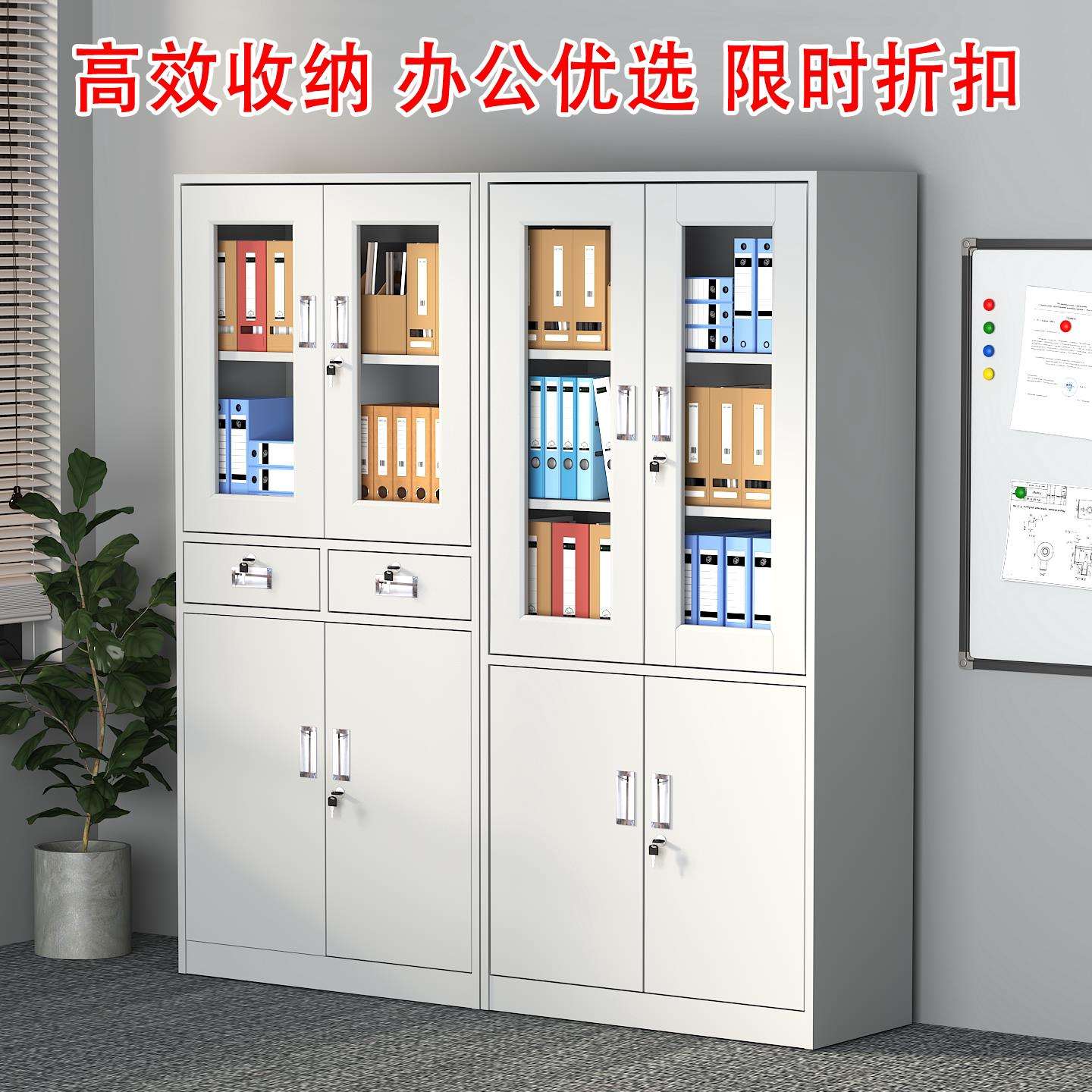 中二屉斗器办公室铁皮文件柜柜抽带锁柜资料档案柜子凭证储物书柜