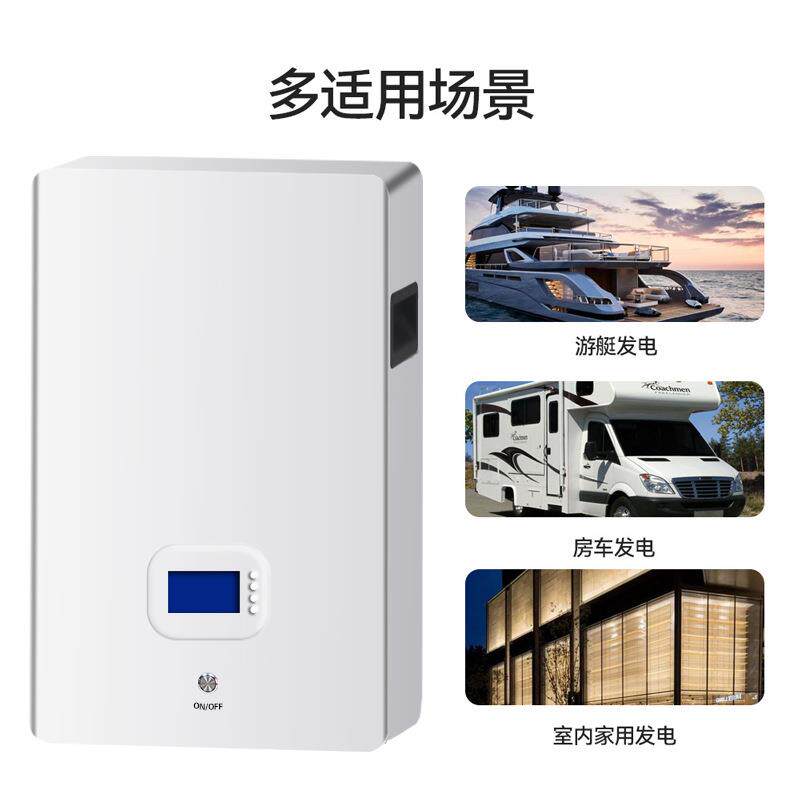 制家太庭储能壁挂式5度电51.2V10包0AH定阳能光51.2V50A伏磷酸铁