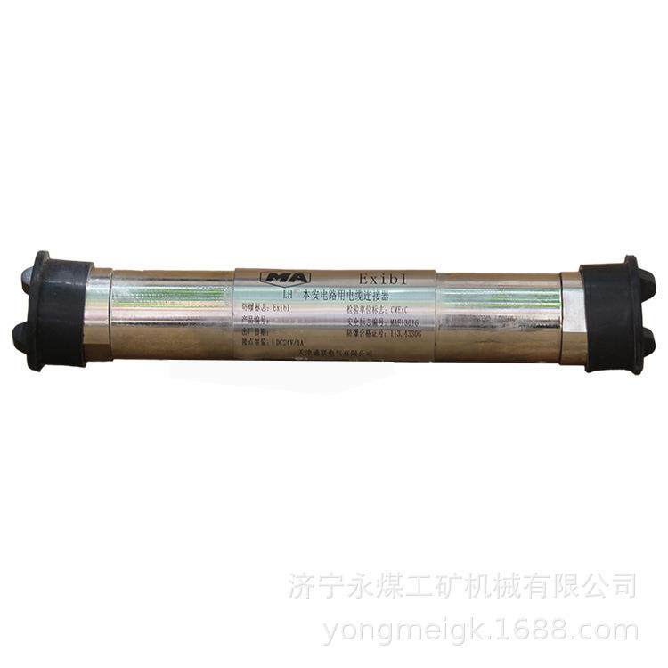 天津通联LH6本安电路用电缆连接器LH8