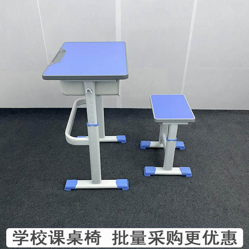 初中小学生学校教室辅导培训无靠背日字凳升降课桌椅学习书桌套装