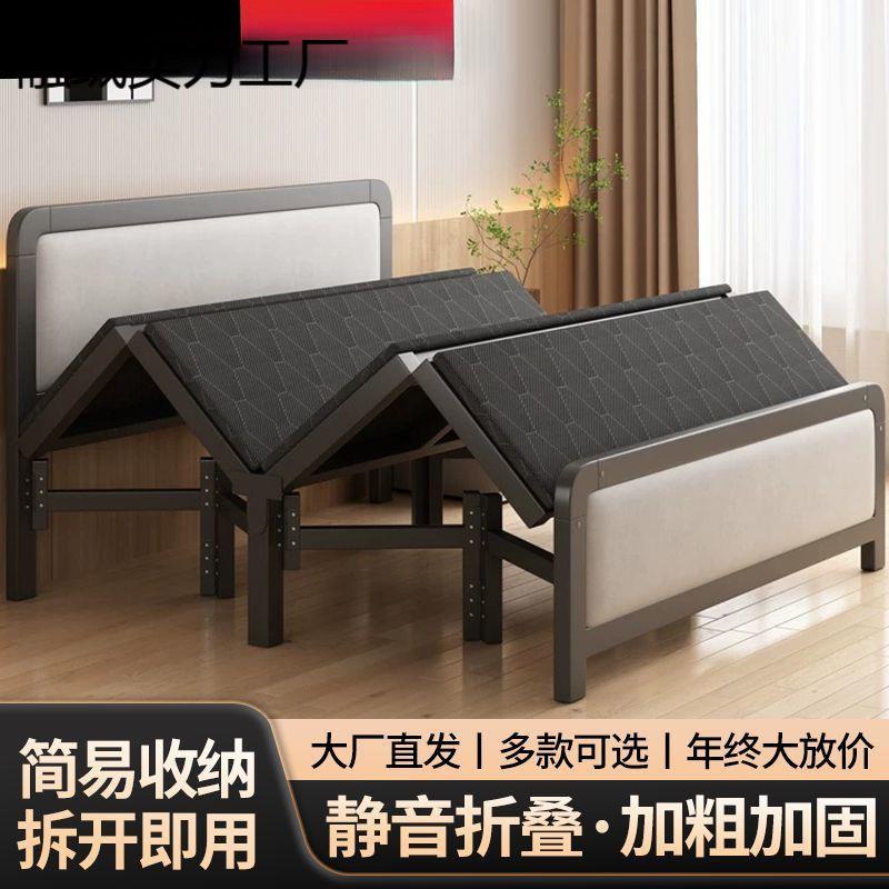 折叠床单人床1米2家用成人简易床双人床1米5宿舍出租房硬板床铁床