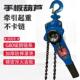 宇邦环炼手扳葫芦手摇吊葫芦手动0.75吨1.5吨3吨6t起重手板紧线