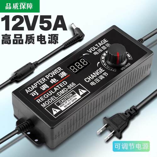 3-24V5A可调压直流电源适配器60W3-12V9V24V90W数显可调电源智能 3806