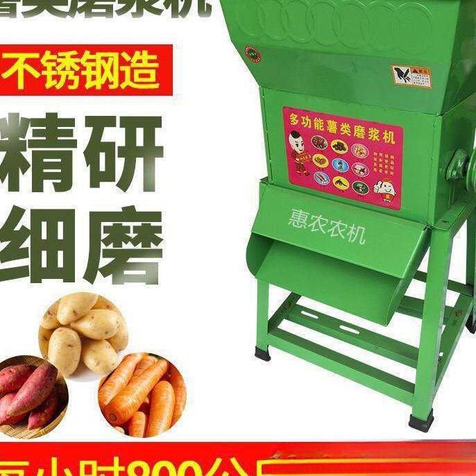 红薯地瓜葛根莲藕土豆磨浆机磨粉电动家用小型粉碎机薯类打粉机