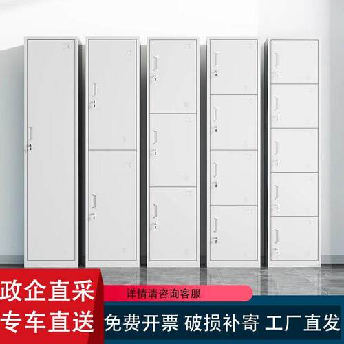 单门更衣柜铁皮柜宿舍带锁员工储物柜钢制柜更衣箱简易办公室衣柜