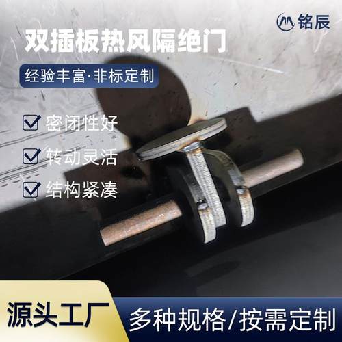 内衬2205 一体电动闸阀烟道挡板阀卸料排污阀无外泄不锈钢插板门