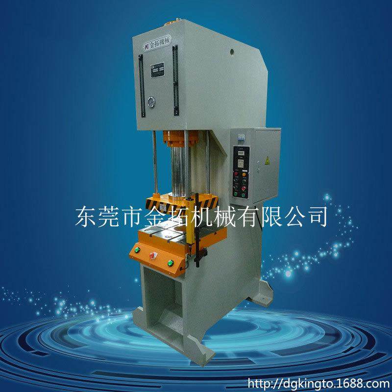 厂家油直供K压TCQD弓形液压冲压机 XBQ东莞精密单柱C型油 压机,搬运/仓储/物流设备,起重机/吊车/吊机,淘宝优惠券,粉丝福利购,淘宝优惠卷