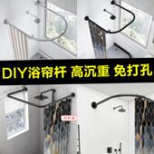 2023新款 全封闭加厚 l型浴帘杆弧形伸缩免打孔浴室转角u型浴帘套装